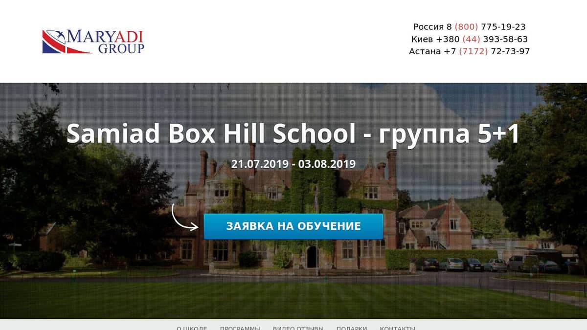 Samiad Box Hill School