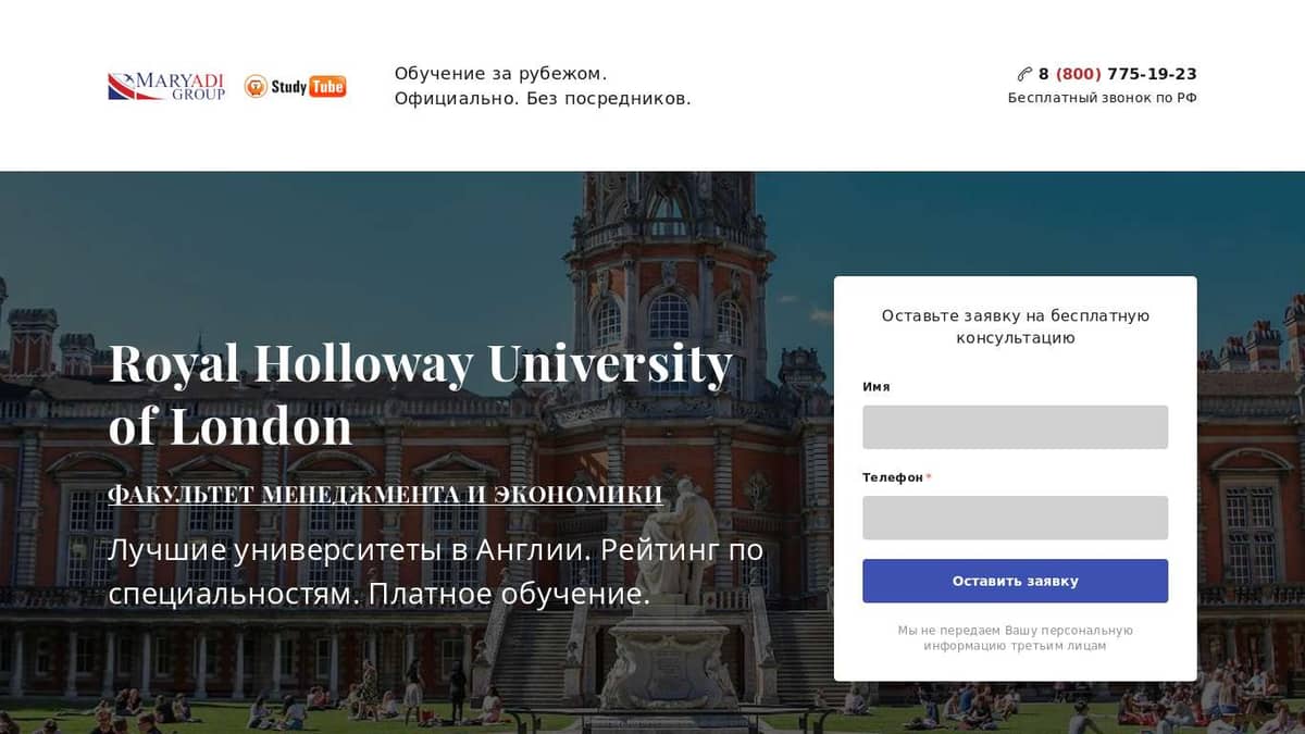 Royal holloway university job vacancies