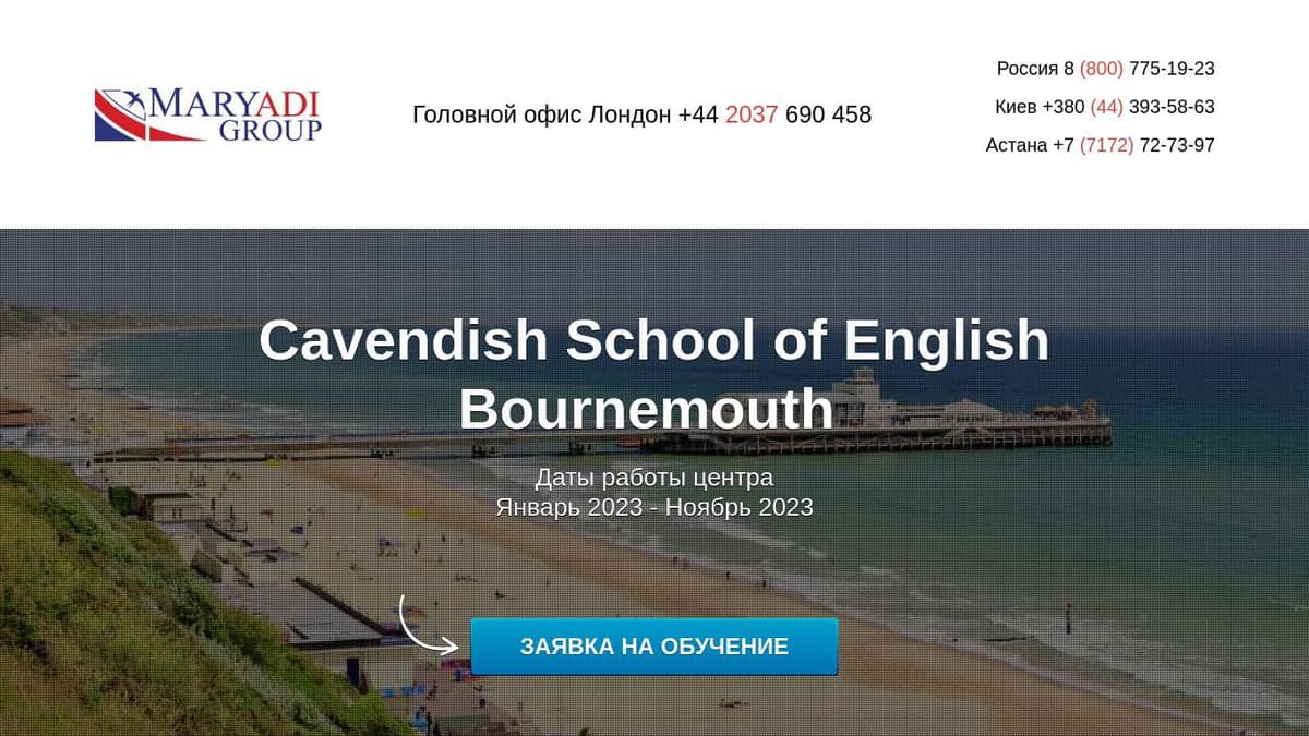 Cavendish School of English Bournemouth